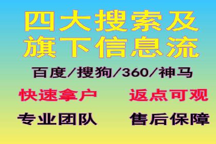 百度竞价托管公司如何实现广告投放的ROI最大化