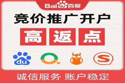 揭秘SEM代运营托管公司运营秘诀